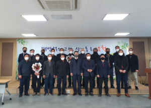김윤관 신임 경산시 남천면장, 임인년 새해 첫 이장회의 개최