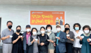 대구 달서가족문화센터, 행복한 가족의 가치 확산을 위한 다양한 체험프로그램 운영