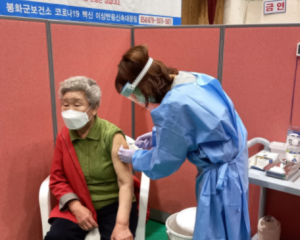 봉화군, 3차 접종률 56% 돌파…18세 이상 전국민 3차 접종 당부