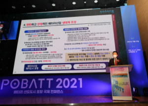 포항시, 철강 도시를 넘어 미래 신산업 도시로 도약 특별한 산업도시 포항