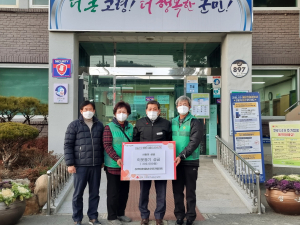 고령군 성산면, 임인년에도 계속되는 기부행렬