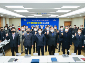 성주군, 확대간부회의 개최