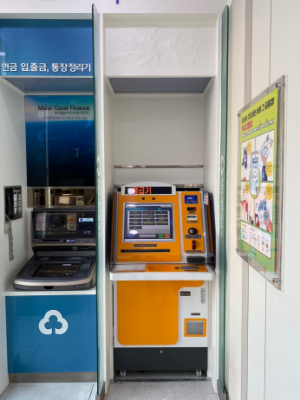 대구 북구, 읍내동행정복지센터 외 1곳 무인민원발급기 설치