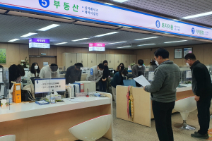 성주군 민원실, 임인년 새해 신뢰받는 민원행정서비스 기대