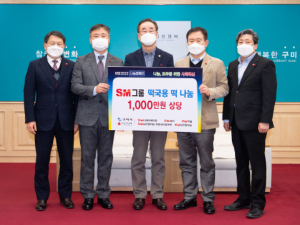 새해에도 기부행렬 “구미시 사랑의 온도”후끈