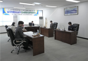 대구 남구의회-남구 인사운영 업무 협약 체결