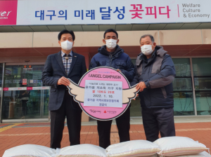 달성군, 유가읍 지역사회보장협의체 정갑식 직접 농사지은 쌀 10KG 20포 기부