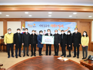 김천시 평화남산동, 김천복지재단 성금 770만원 기탁