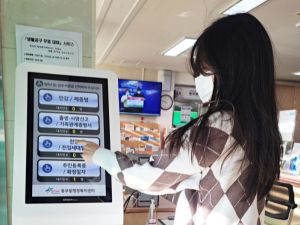 영천시 동부동 행정복지센터, 민원실에 순번대기 시스템 도입