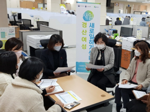 경산시 여성가족과, 사회복지시설 순회 및 방역수칙 홍보