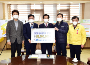 문경시, 대구은행 문경지점 (재)문경시장학회에 장학금 5천5백만원 기탁