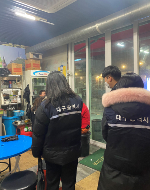 대구시, 방역수칙 위반자 57명 적발!