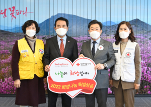 달성군, 2022년도 적십자 특별성금 전달