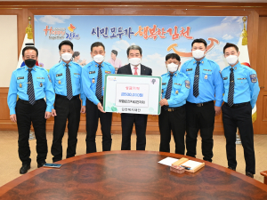 김천시, 작은 정성을 모아 큰 사랑으로!