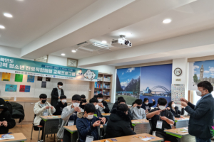 영덕교육지원청, 청소년 진로직업체험 프로그램 운영