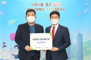 달서구, 아동학대 제로를 향한 촘촘한 응급 의료체계 구축