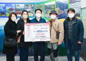 성주군, 강소농11기참별미소 희망2022나눔캠페인 성금기탁