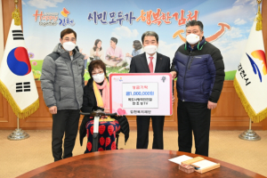 유튜버 한초성 TV, 김천복지재단 성금 1백만원 기탁