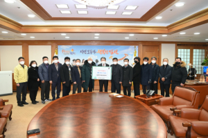 감문면 기관단체협의회, 김천복지재단 성금 800만원 happy한 기탁