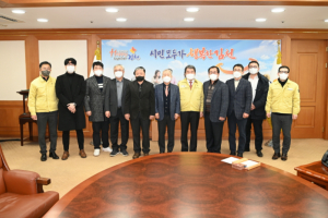 김천시, 공수의 8명 가축전염병 예방․예찰 활동 돌입