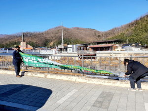 김천시 대항면, 설명절 맞이 관내 환경 정비