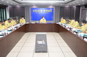 김천시 코로나19 대응을 위한 긴급대책회의 개최