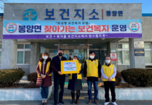 의성군 봉양면지역사회보장협의체 황순복 위원장, 현금 100만 원 기탁