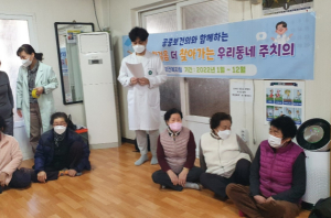 의성군 춘산면, “한 걸음 더 찾아가는 우리 동네 주치의” 사업 만족도 최상