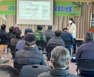 군위군, 2022년도 새해 농업인 실용교육 실시