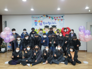 김천시, 드림스타트와 함께한 추억을 떠나 보내며