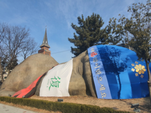대구 달서구, 거대원시인 도령모자 쓰고 설날 맞이 인사, 새해 복 많이 받으세요!