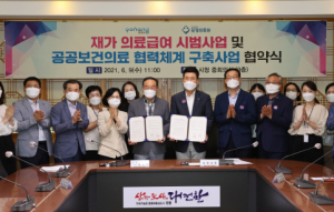 포항시, 맞춤형 복지 강화로 시민 행복지수 높이는 든든한 복지안전망 구축