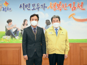 김천시, 농업기반 및 농촌개발 분야에 아낌없는 지원