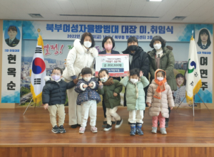 경산시 북부동, 미소어린이집 원아들 이웃돕기 성금 기탁