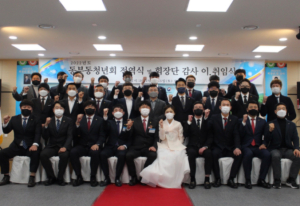 경산시, 동부동 청년회 전역식 및 회장단 감사 이∙취임식 개최