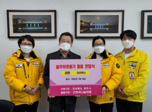 (사)한국나눔연맹, 경주시에 사랑의 라면 5백 박스 기탁