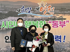 영천시 동부동, 6.25 공로자 유족에게 훈장 전수