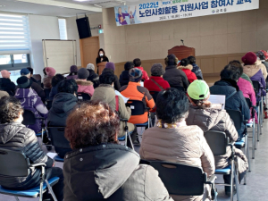 영천시, 인생 2막을 위한 도전을 응원합니다