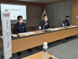 대구 남구, 아파트 신축공사 관계자 간담회 개최 및 전문가 합동 특별안전점검 실시