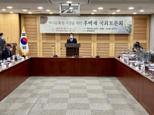 문경시 후백제 역사문화권 지정을 위한 국회토론회 개최