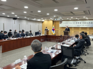 상주시, 역사문화권 지정을 위한 후백제 국회토론회 개최