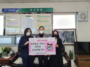 대구 북구 작은 실천의 큰 기적`만원의 기적`