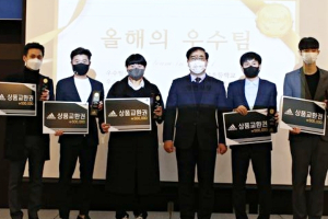 영천시청 태권도단, 2021년 ‘올해의 팀’ 상 수상