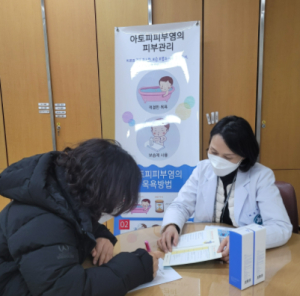 상주시, 알레르기 질환 참지 말고 치료하세요