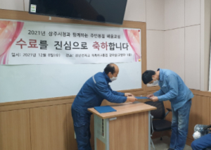 상주시, 용접기능사 자격증도 평생교육으로 취득!