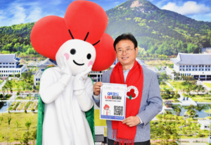 코로나도 못 말린 경북도민의 이웃사랑...역대 최대