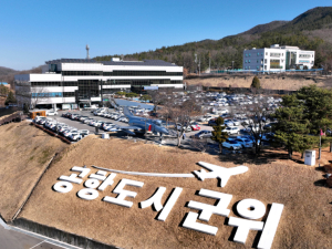 아이군위 설맞이 특별할인 이벤트 실시