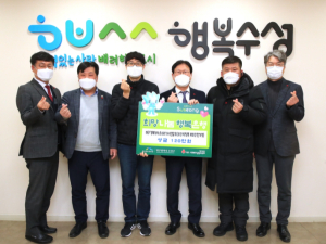 대구·경북카카오대리기사연합회, 성금 120만원 전달