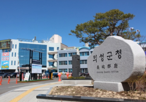 의성군, 단밀농공단지 근로자 기숙사 건립에 돌입