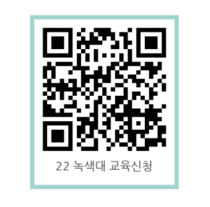 울진군, 제17기 울진녹색농업대학 입학생 모집
